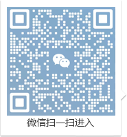 微信二维码