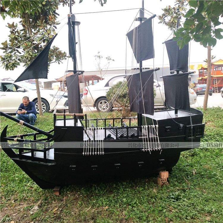 3米珍珠号海盗船